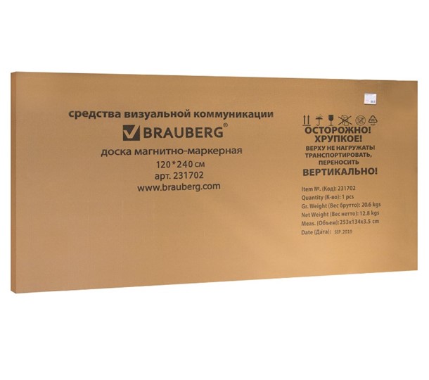 Доска магнитно-маркерная BRAUBERG Premium 120х240 см, улучшенная алюминиевая рамка в Омске - изображение 7